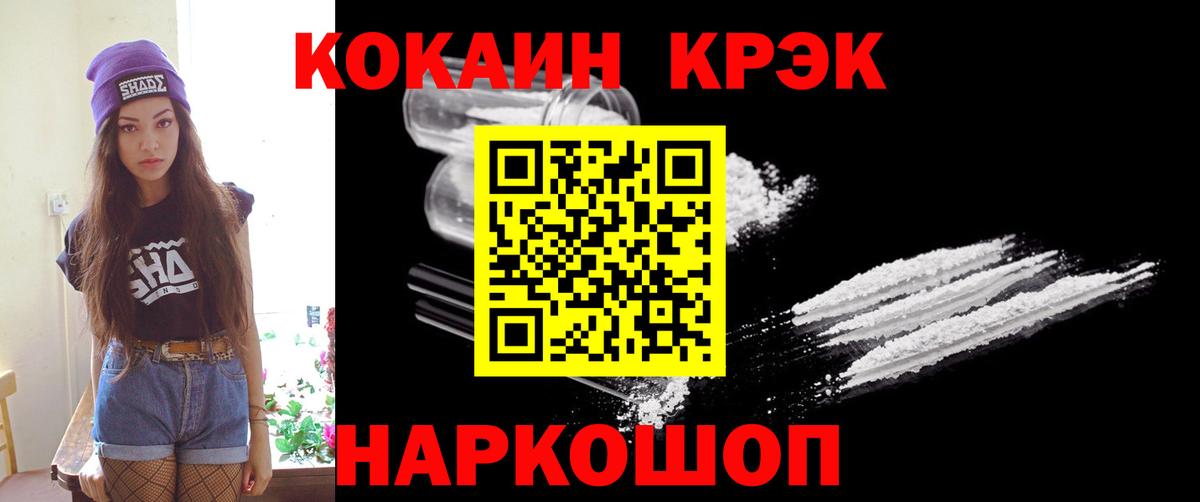 Сердобск  Cocaine Боливия  КОКАИН  Вход с VPN  Кокаин Перу 