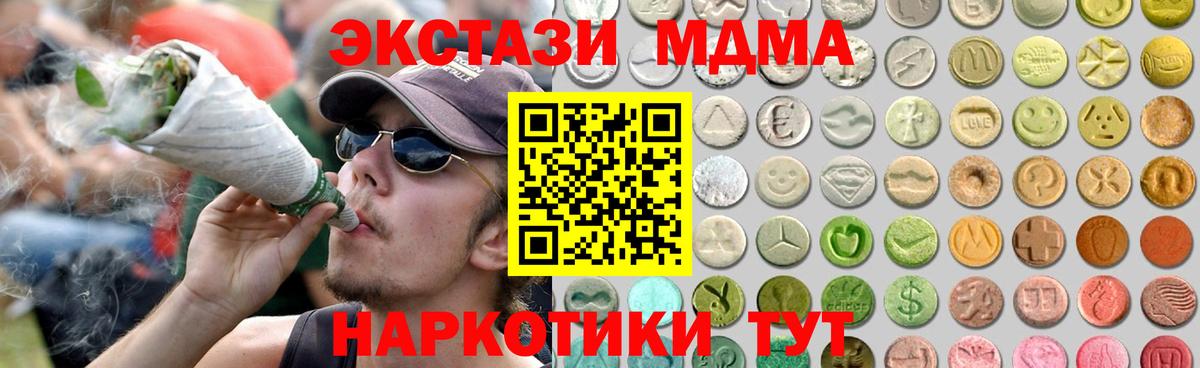 Ecstasy louis Vuitton  ЭКСТАЗИ Philipp Plein  Сердобск  Экстази  Вход с VPN 