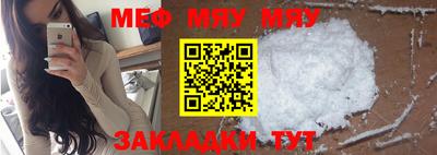 метамфетамин Будённовск