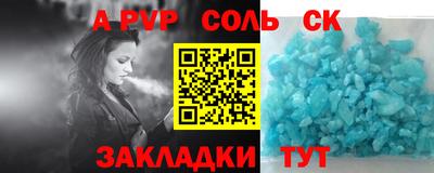 твердый Бузулук