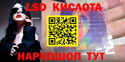 метамфетамин Будённовск