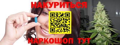 метамфетамин Будённовск