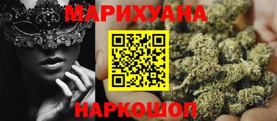 амфетамин Бугуруслан