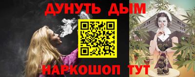 метамфетамин Будённовск