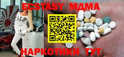 амфетамин Бугуруслан