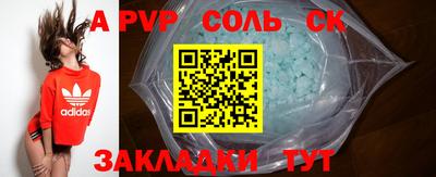 метамфетамин Будённовск