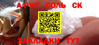 метамфетамин Будённовск
