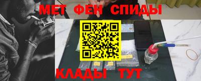 амфетамин Бугуруслан