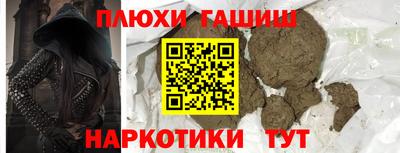метамфетамин Будённовск
