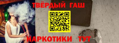 амфетамин Бугуруслан