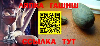 метамфетамин Будённовск