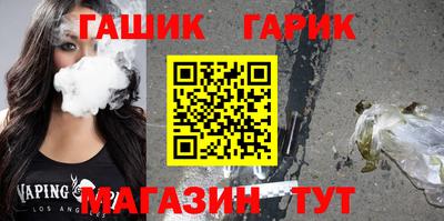 амфетамин Бугуруслан