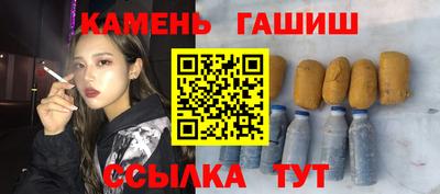 метамфетамин Будённовск
