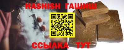 амфетамин Бугуруслан