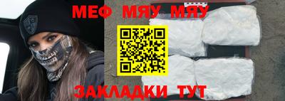 метамфетамин Будённовск
