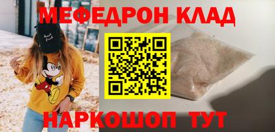 метамфетамин Будённовск