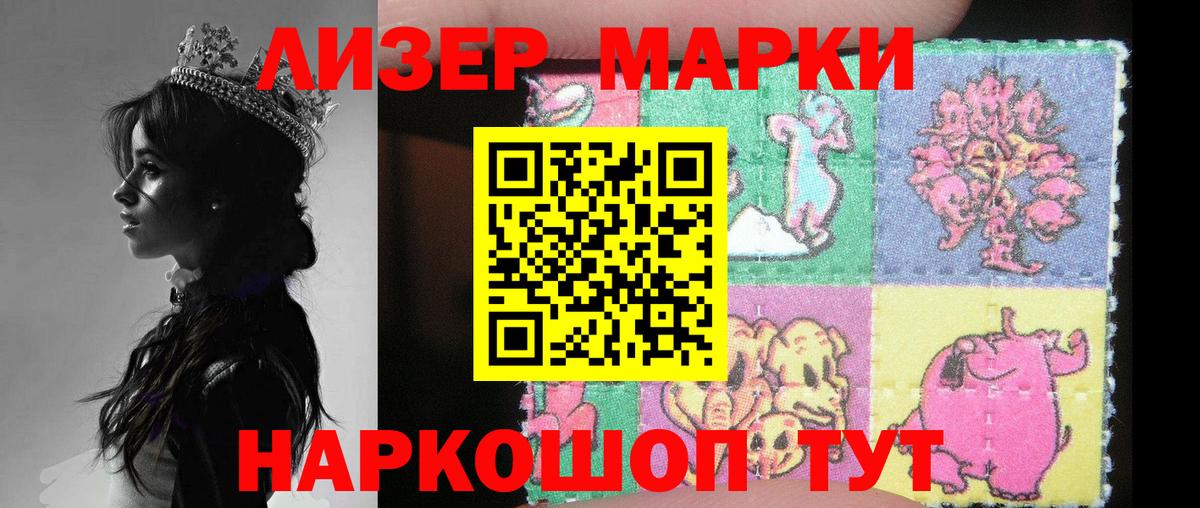 ЛСД экстази ecstasy Сердобск