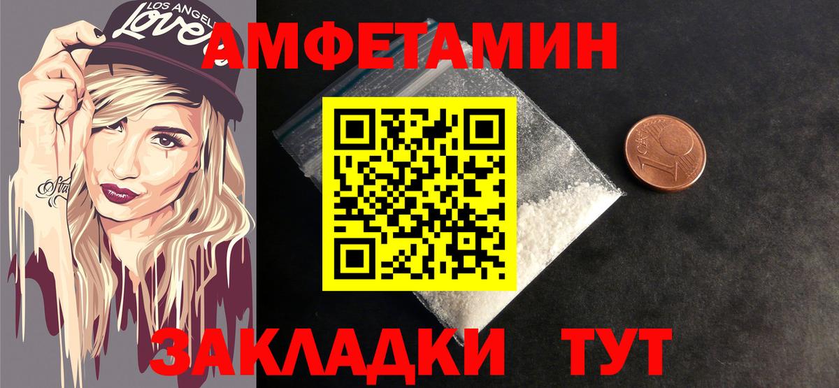 Первитин пудра  Вход с VPN  Сердобск  Первитин пудра 