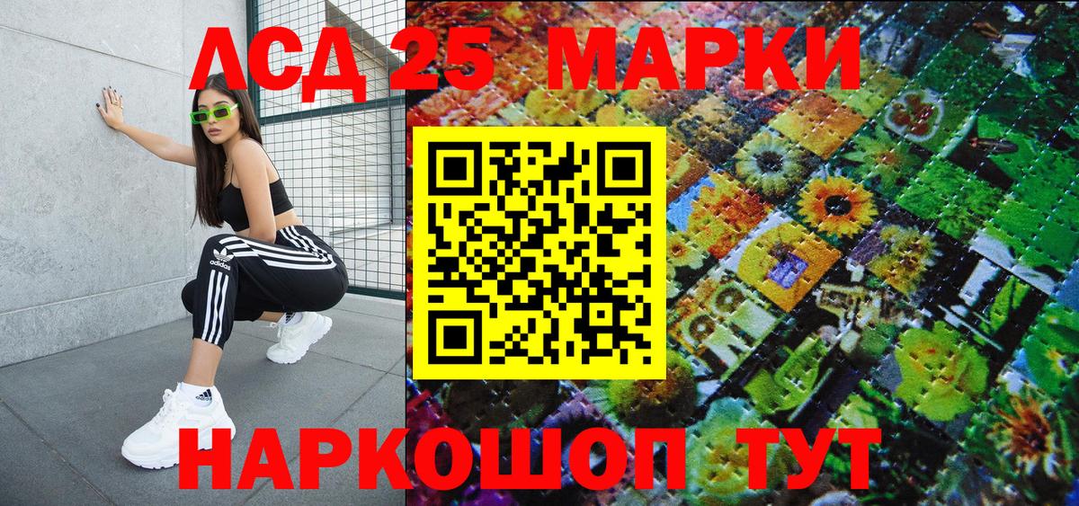 Сердобск  Наркотические марки 1,8мг  Вход с VPN  Марки 25I-NBOMe  Наркотические марки 1,8мг 