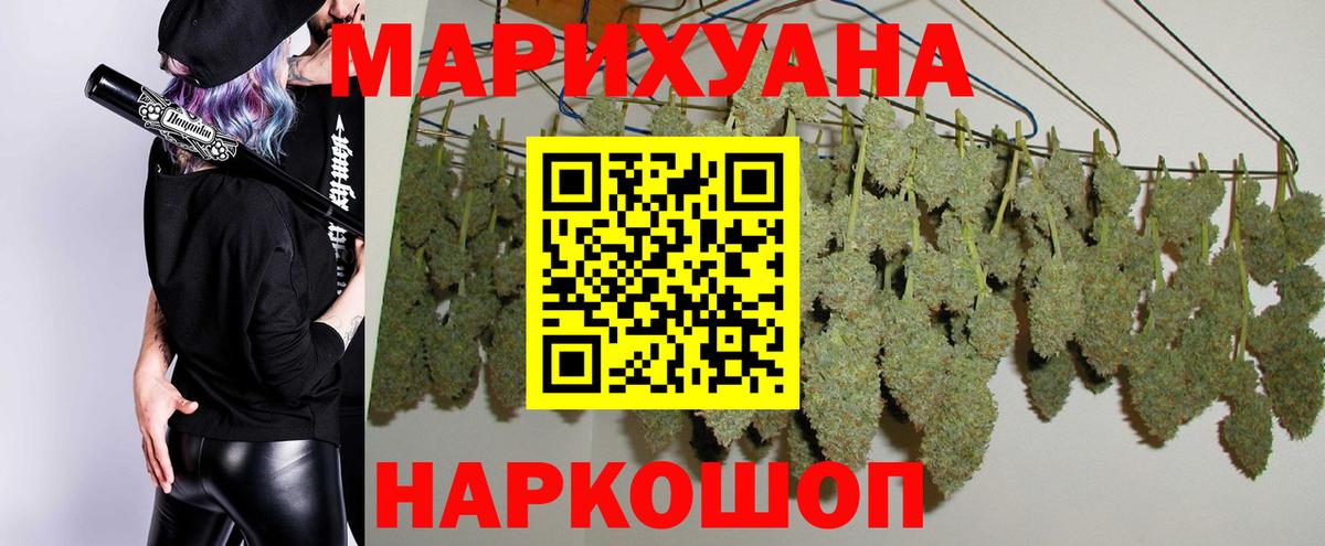 Конопля план  Бошки марихуана план  Сердобск  Вход с VPN 