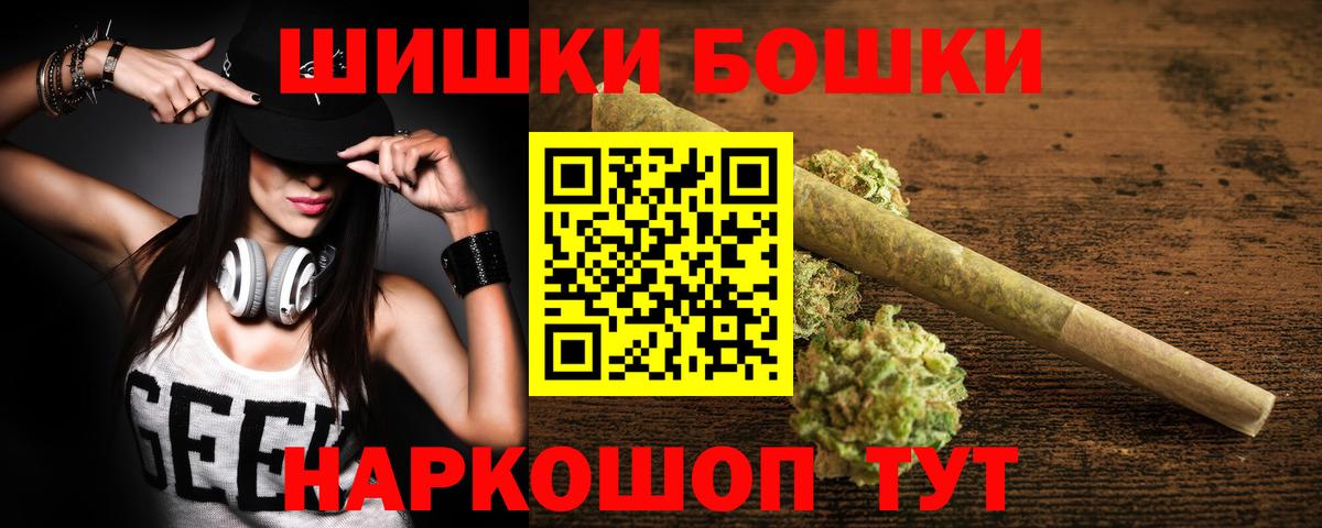 Бошки марихуана SATIVA & INDICA Сердобск